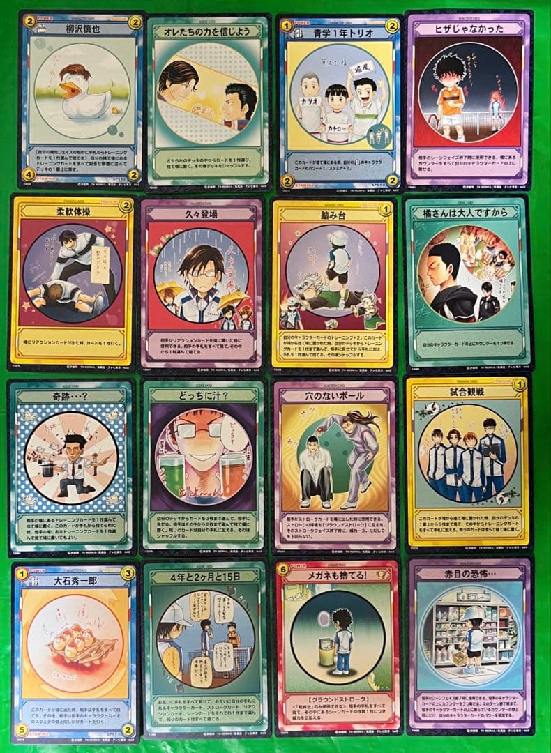 テニスの王子様 TCG 中扉絵等 カード 27枚 テニプリ 越前他 ＋おまけ