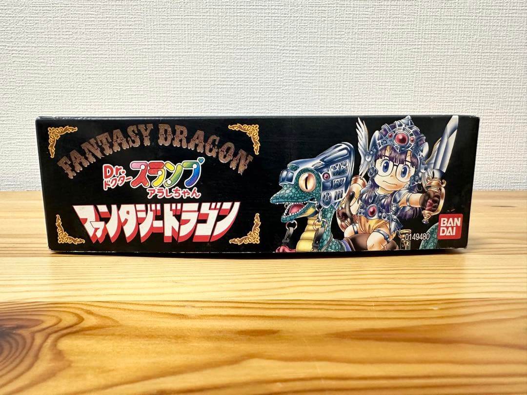 ☆ Dr.スランプ アラレちゃん ファンタジードラゴン プラモデル 鳥山明