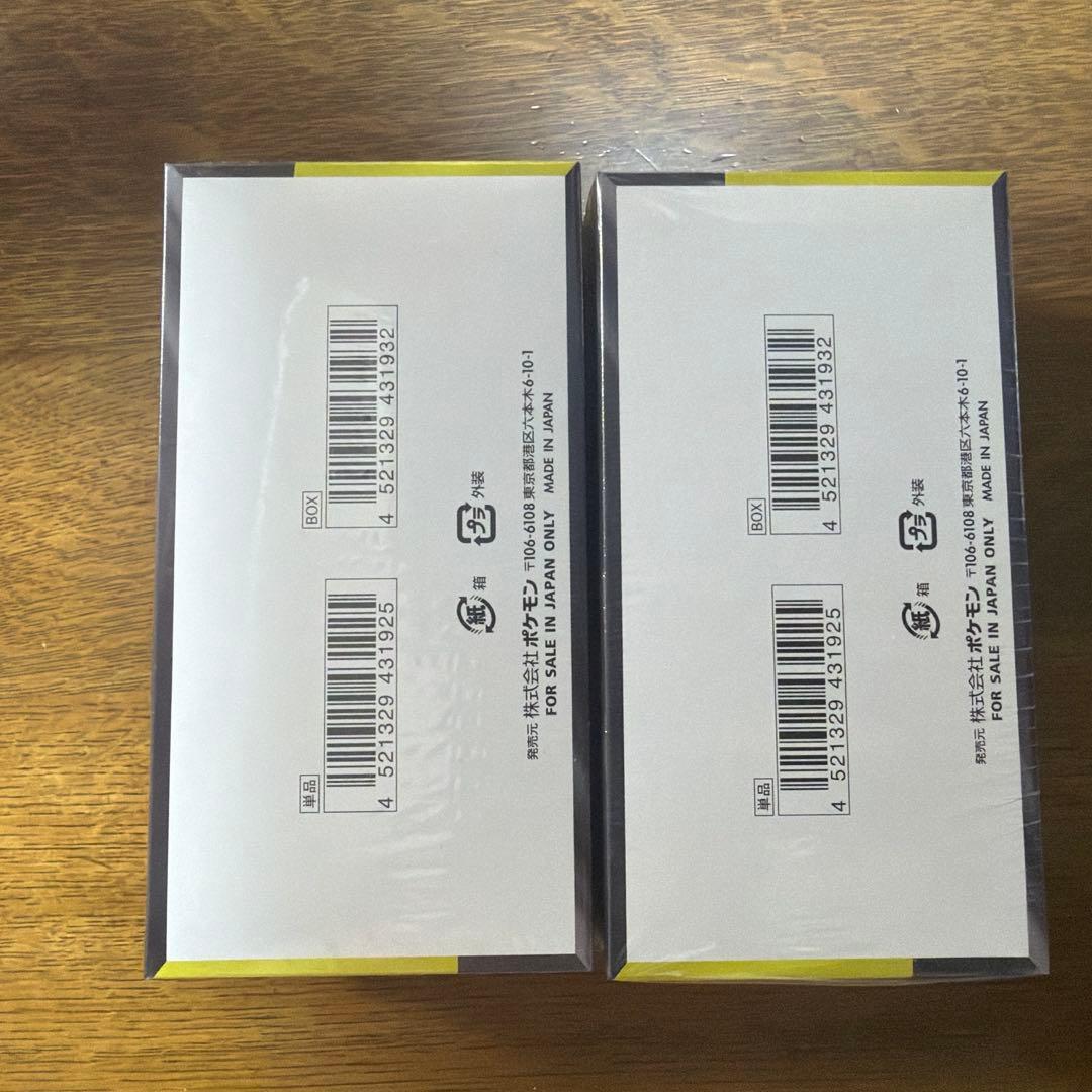 再*可様 MEGAドリームex シュリンク付き