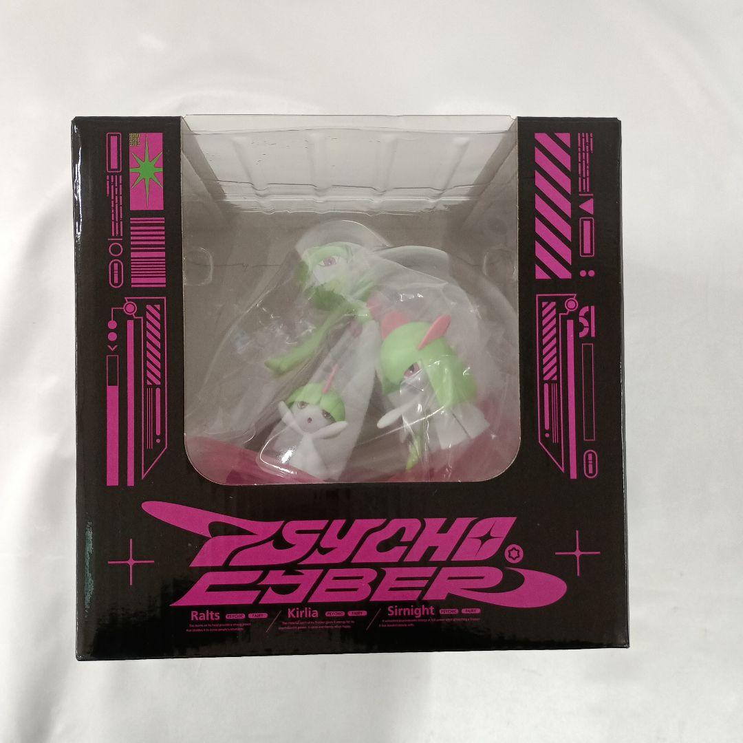 ラルトス キルリア サーナイト PSYCHO CYBER ライトアップフィギュア