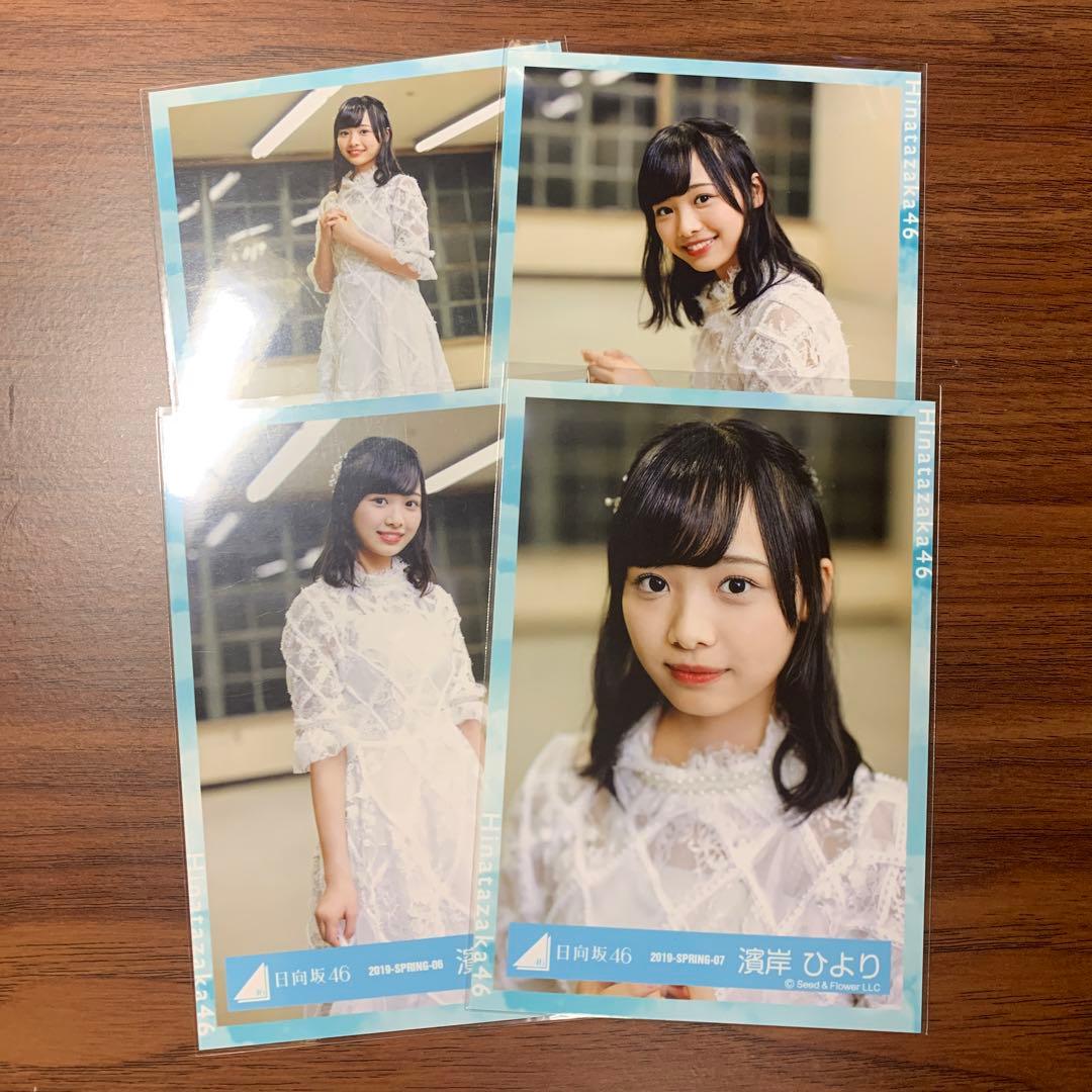 濱岸ひより 生写真 63種コンプ
