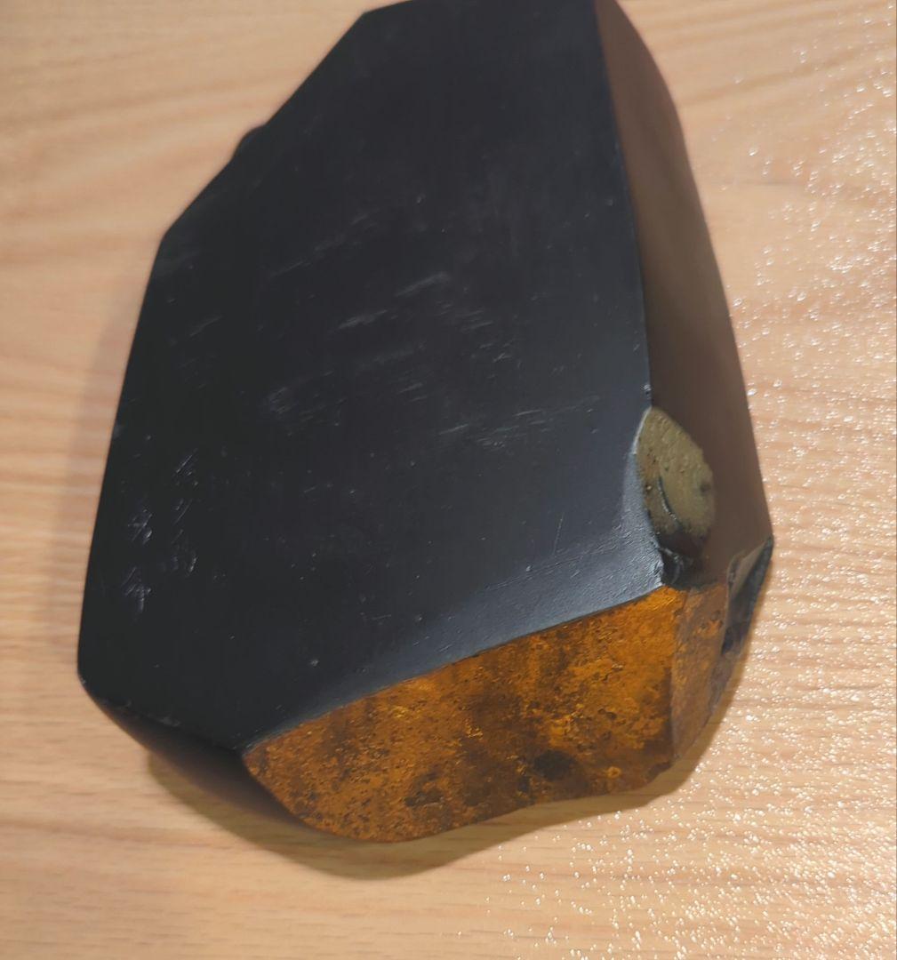 屋久島　天然硯（銹水石）秀命