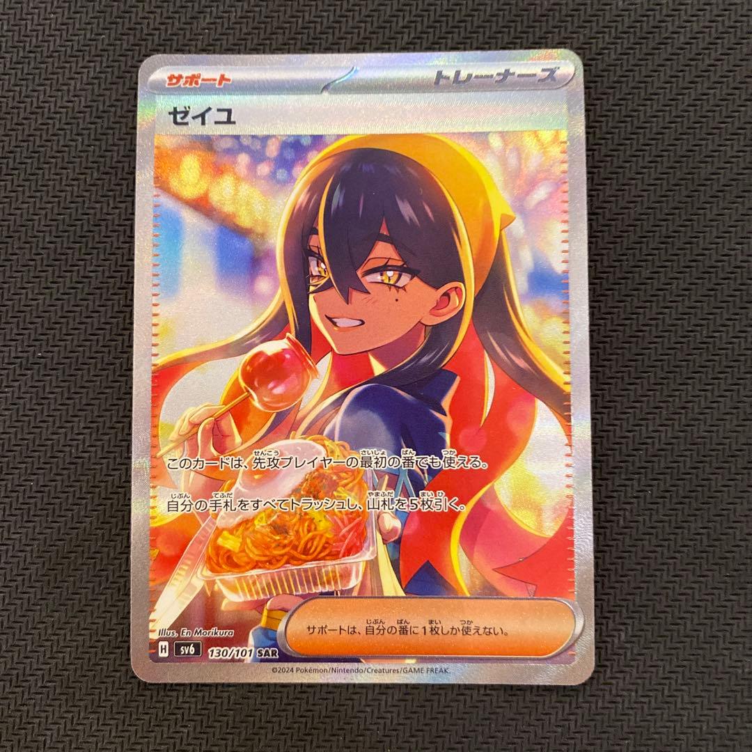 Pop'n Music磁気カード初期全種類未使用