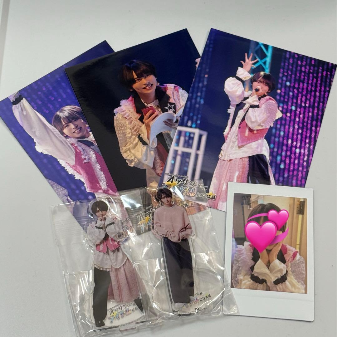 INI 佐野雄大 POP UP クッションキーホルダー リップケース セット