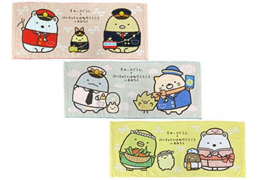 すみっコぐらし✖️けいきゅう＆はねだくうこうフェイスタオル 3枚セット