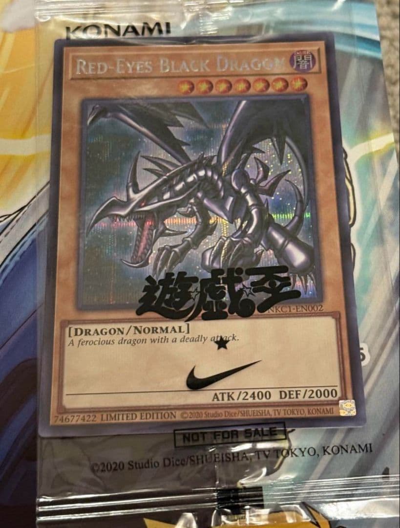 遊戯王 青眼の白龍 ブルーアイズ ホワイトドラゴン クリスタルアート