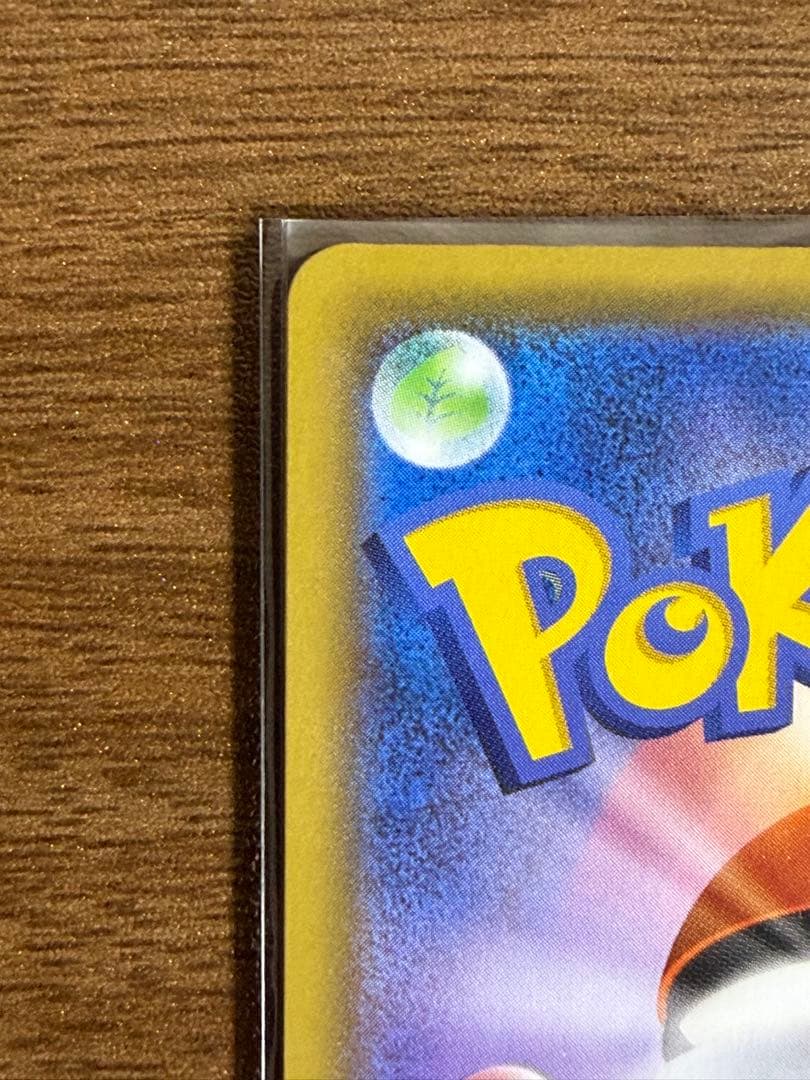 リザードンVMAX SSR S4a シャイニースターV 308/190