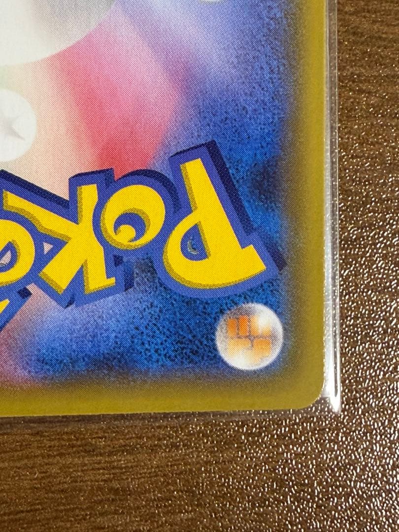 リザードンVMAX SSR S4a シャイニースターV 308/190