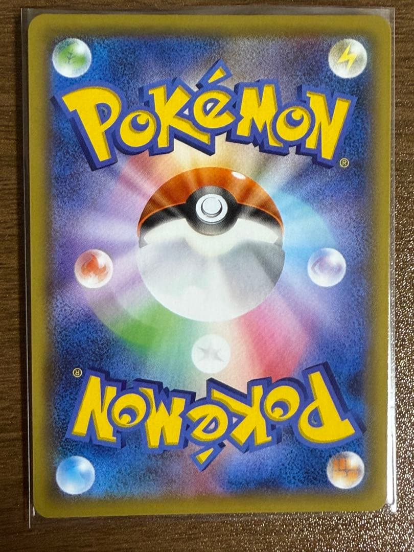 リザードンVMAX SSR S4a シャイニースターV 308/190