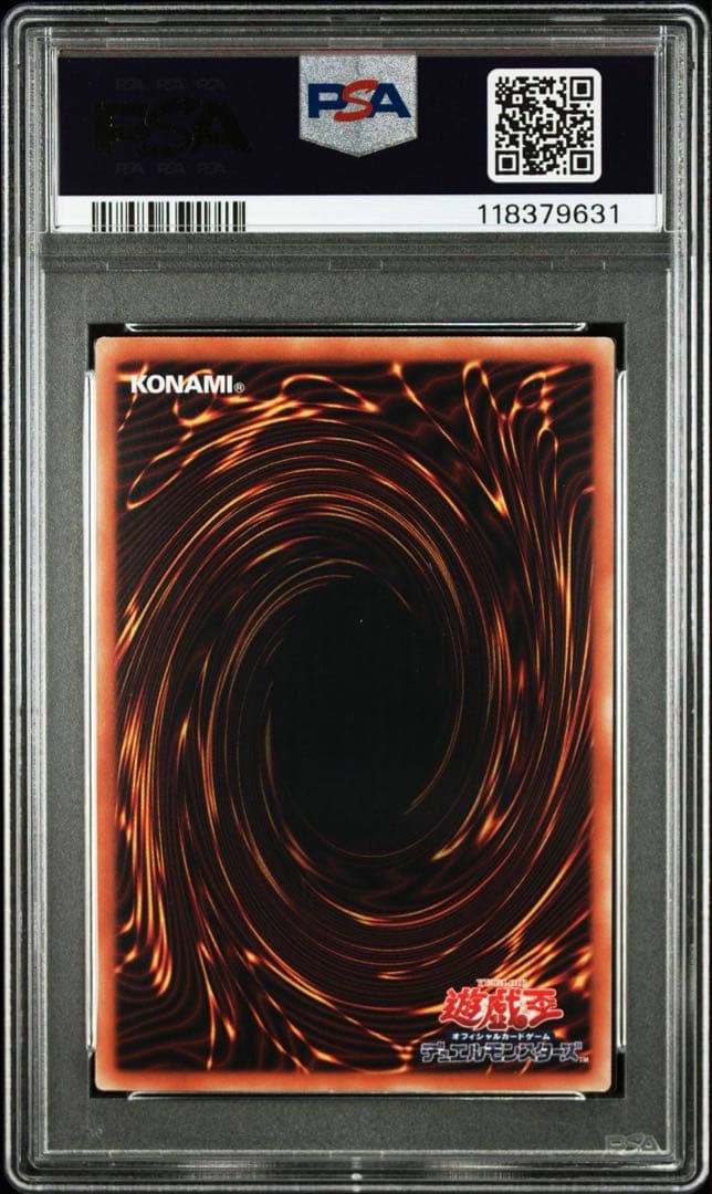 【PSA10】遊戯王 トポロジック・トゥリスバエナ ホロ