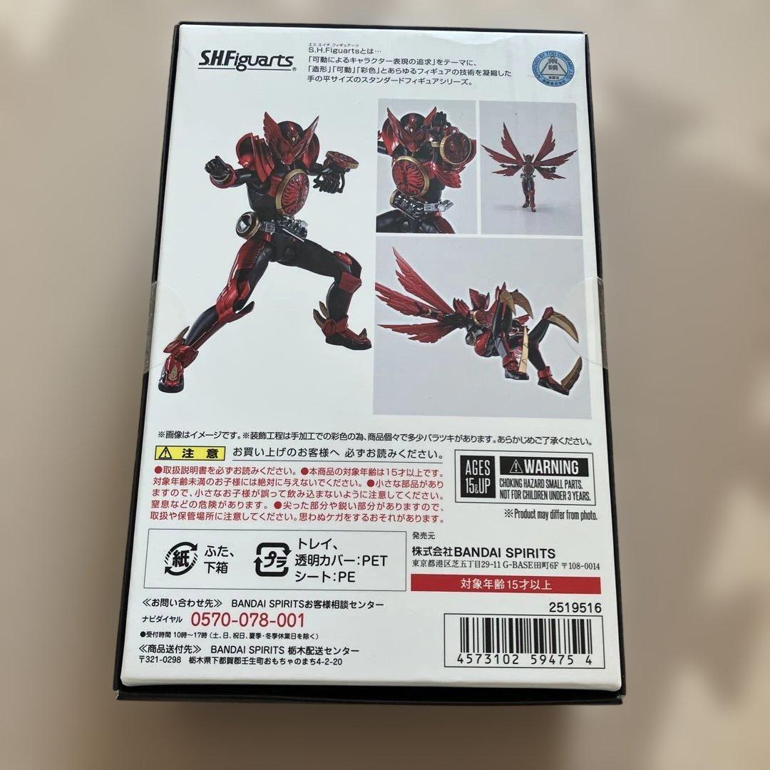 ★15 SHFiguarts 仮面ライダーOOO タジャドルコンボ　未開封品