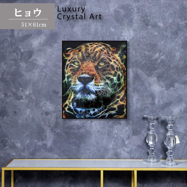 アートフレーム ヒョウ/豹 絵画 クリスタルピクチャー アートフレーム ヒョウ/豹 絵画 クリスタルピクチャー 【公式通販】