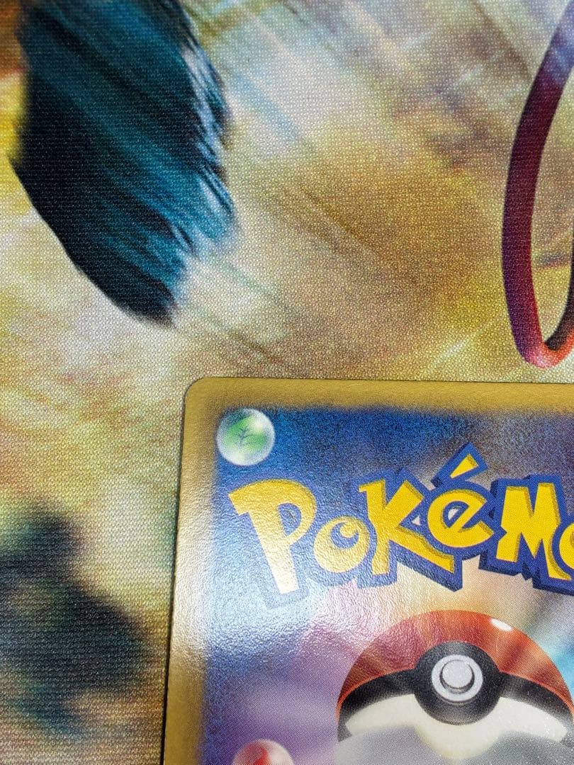 フリーザーEX SR BW7 プラズマゲイル 072/070 1st