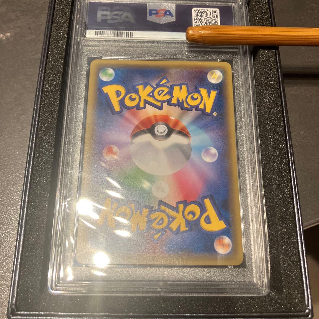 ポケカ　ポンチョを着たピカチュウ　PSA10 プロモ　メガルカリオ　メガヤドラン