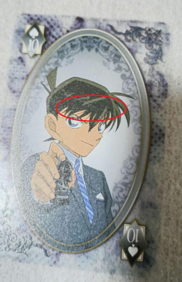 名探偵コナン クリアトランプ　怪盗キッド　工藤新一　服部平次　江戸川コナン