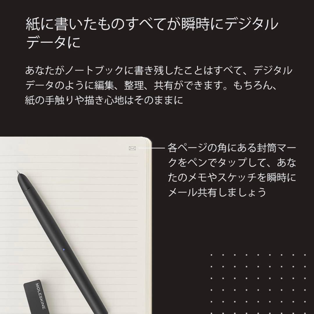 Moleskine モレスキン デジタルペン モレスキンスマート ブラック
