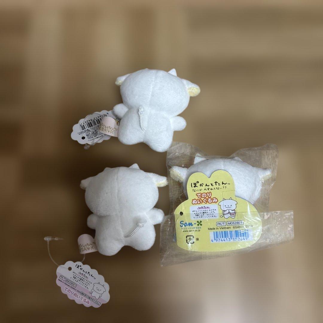 新品・希少・激レア・入手困難・まめゴマ・ぽかんとたん・てのりぬいぐるみ