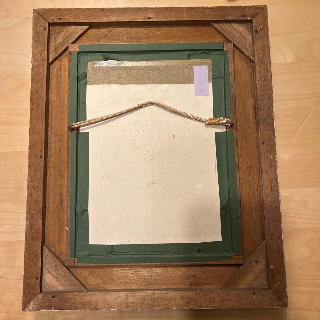 宮本三郎中村琢ニ油彩画2点佳作