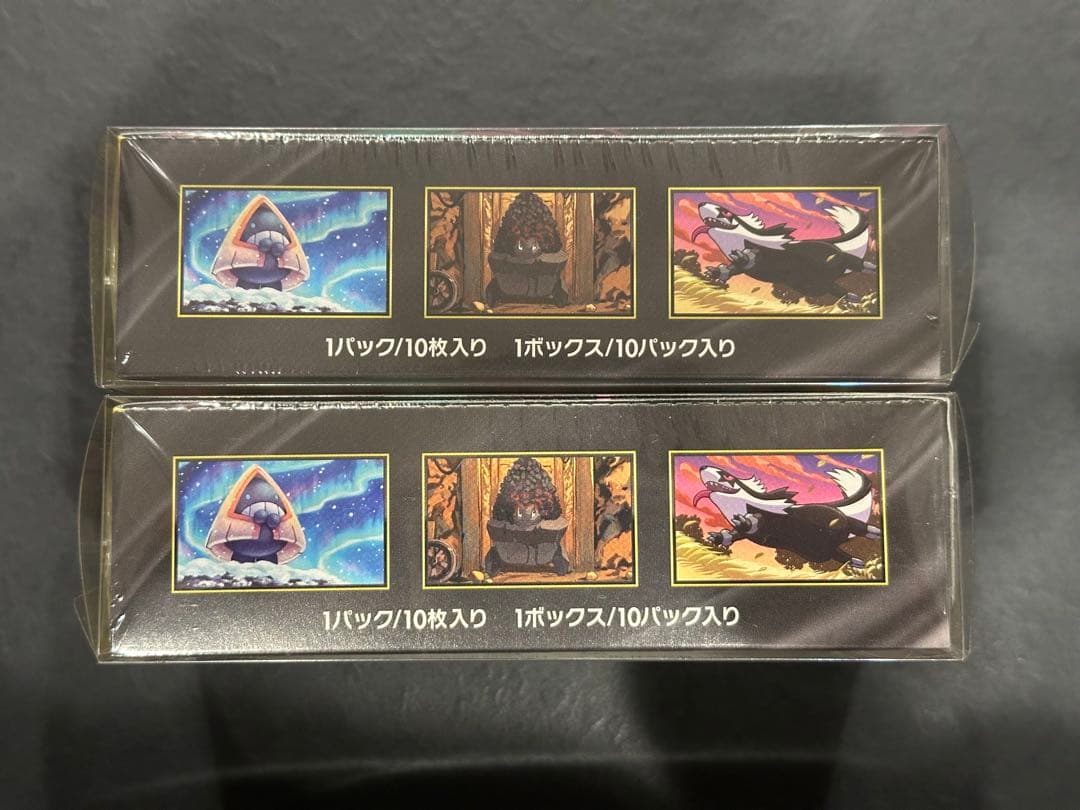 MEGAドリームex 2BOX シュリンク付き boxケース付き