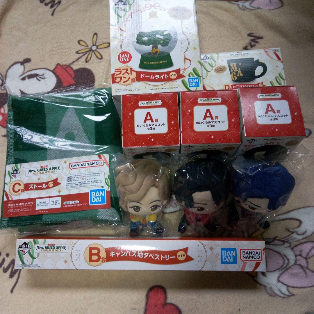 Mrs. GREEN APPLE 一番くじA賞 B賞 C賞 D賞 ラストワン