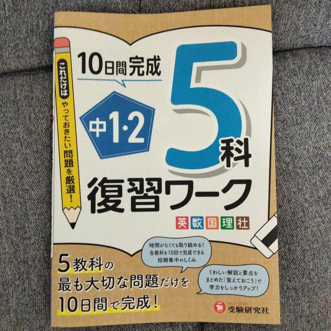 むむ様 リクエスト 2点 まとめ商品 - メルカリ