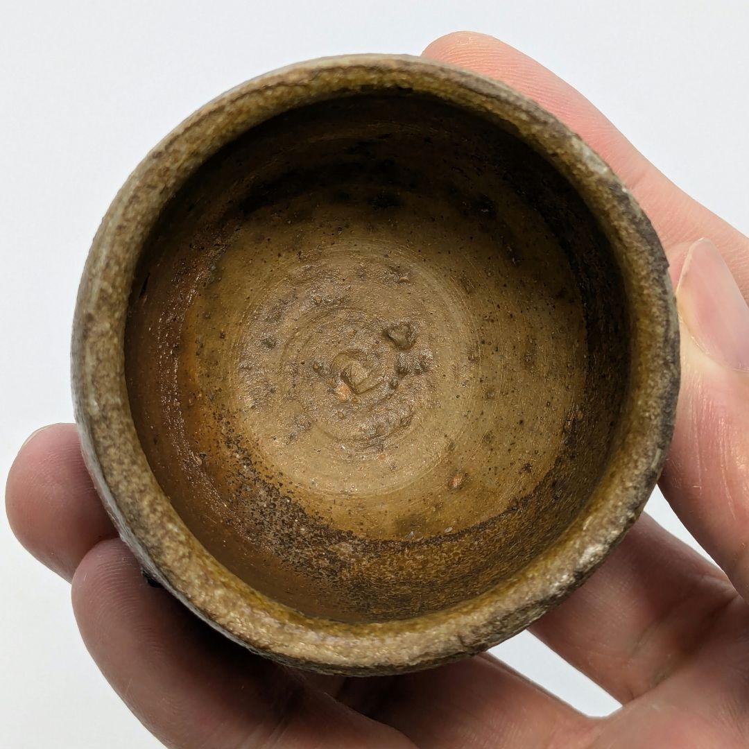 人間国宝山本陶秀 備前焼 酒呑 合箱合布栞 酒器 酒盃 酒杯 ぐい呑 お猪口