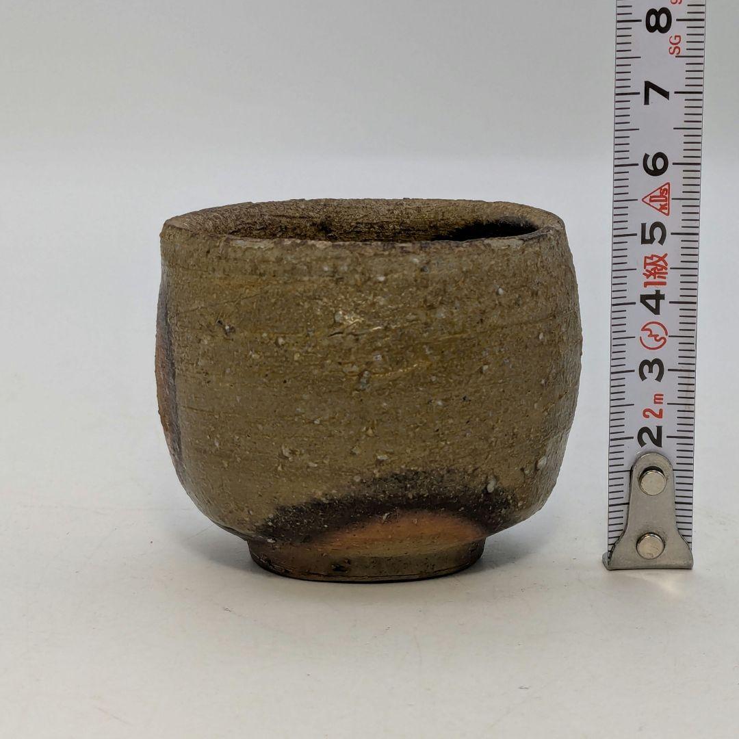 人間国宝山本陶秀 備前焼 酒呑 合箱合布栞 酒器 酒盃 酒杯 ぐい呑 お猪口