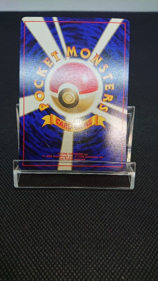 ポケモンカード 旧裏 ファイヤー ANA プロモ