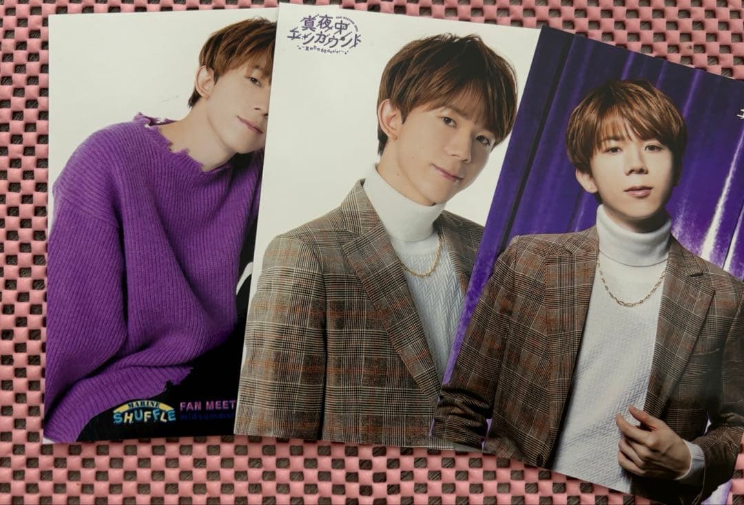 高塚智人 グッズ まとめ売り