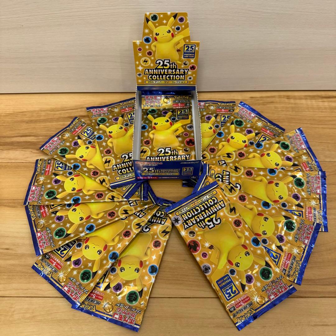 ポケモンカード 25th Anniversary Collection 13袋 ポケモンカードゲーム 即日配送 新品未開封 25th ANNIVERSARY