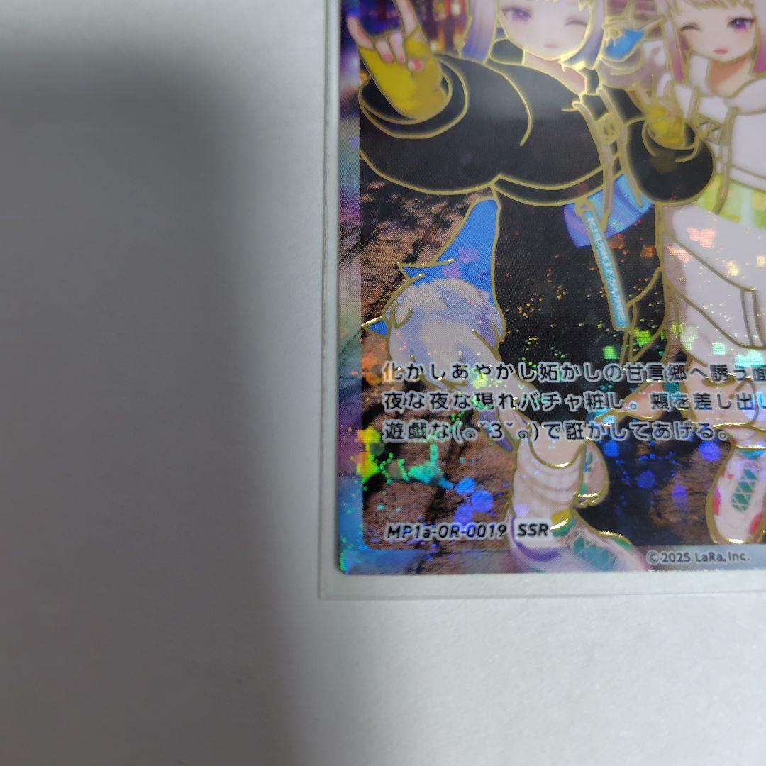 HIMEHINA Bubblin トレカ 19 Kiss X Kiss SSR トレーディングカード