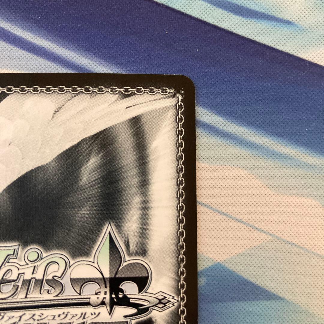 ヴァイスシュヴァルツ ToLOVEるダークネス 黒咲芽亜 SP