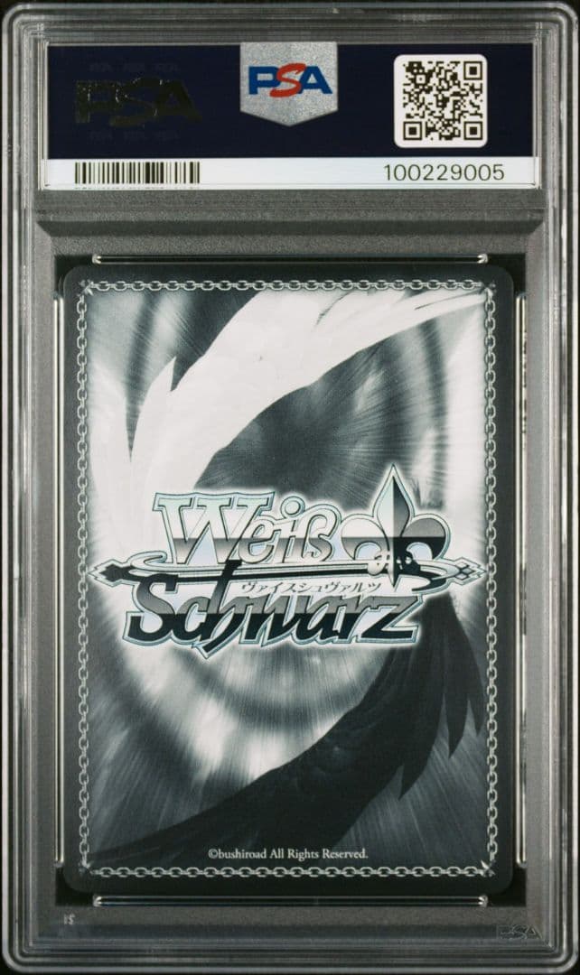 PSA10 花月 SP ヴァイスシュヴァルツ アズールレーン サイン