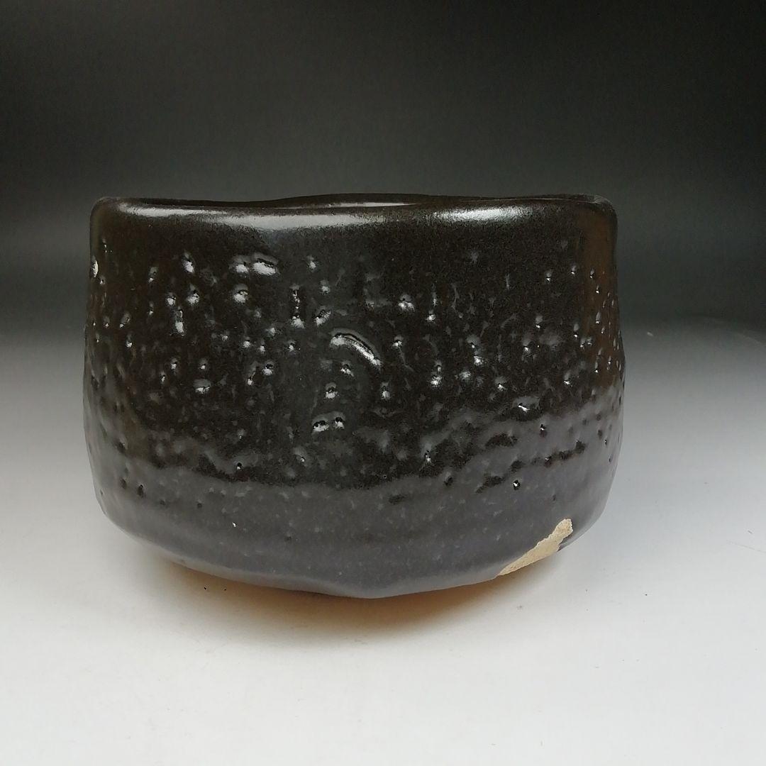 W18 茶碗 『作山焼』『小池斉 造』 共箱 抹茶碗 茶道具