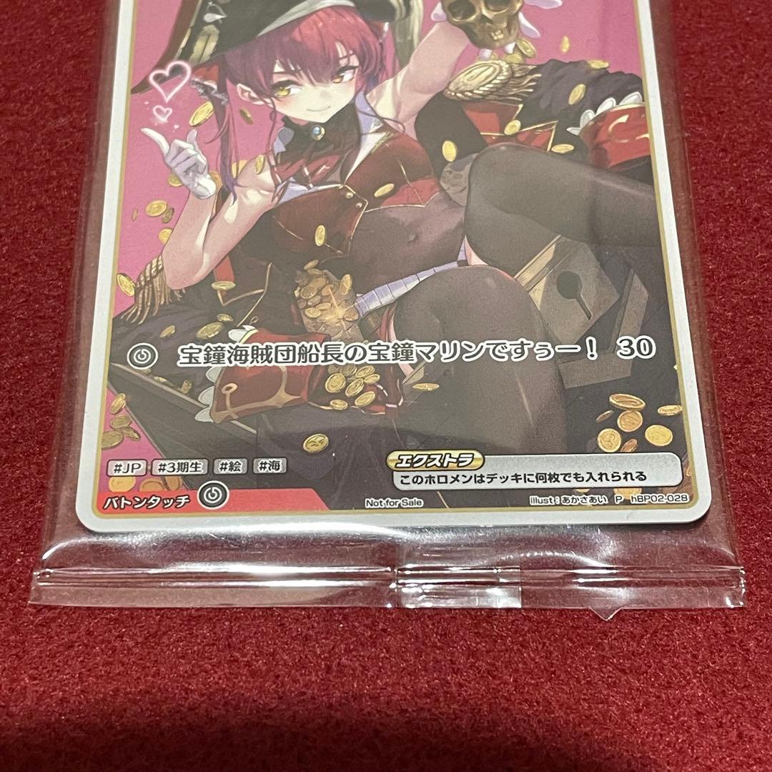 新品未開封】宝鐘マリン プロモ ホロカ 1stアルバム PR