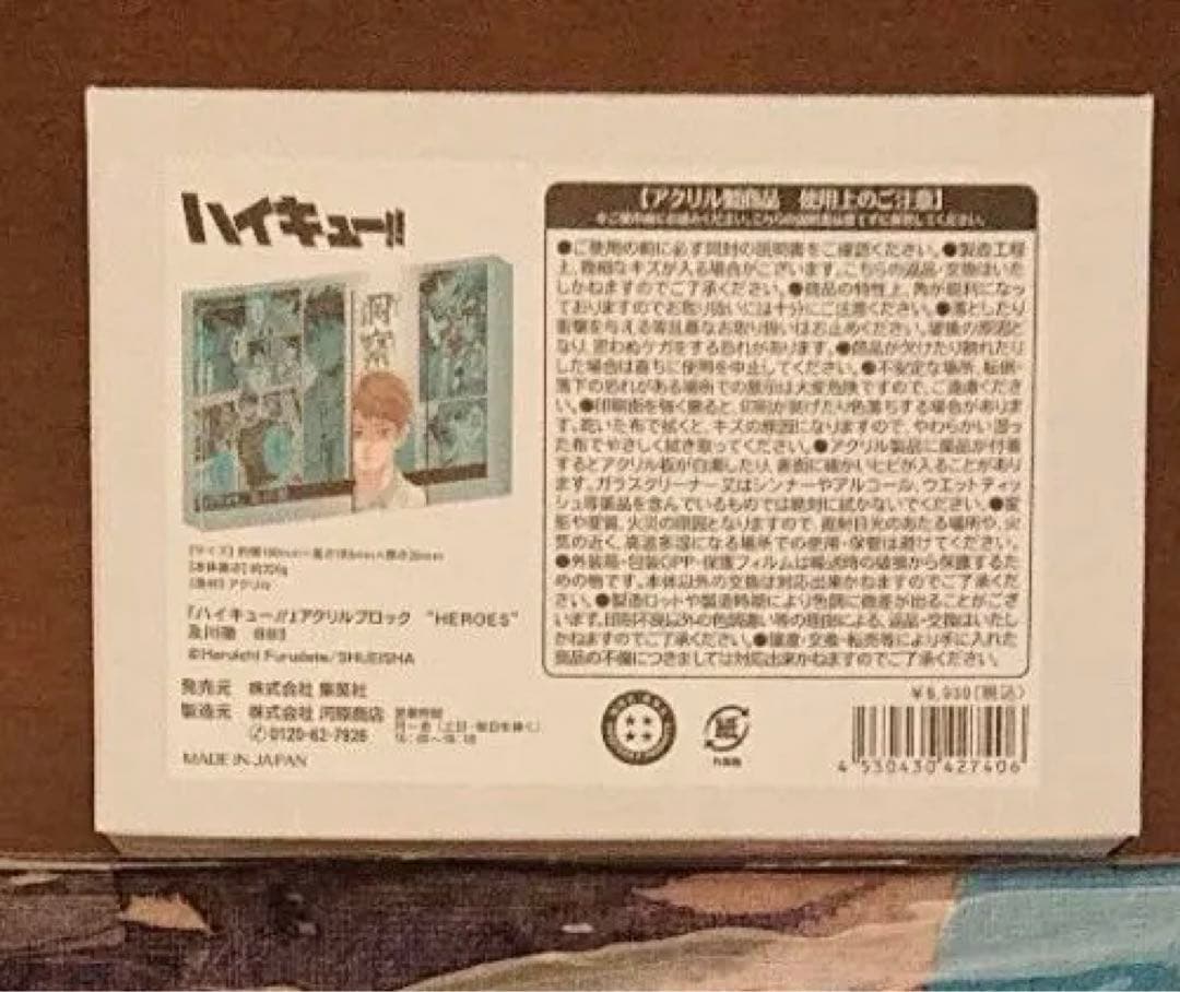 HANA MOMOKA ホログラムトレカ リップケース銀テープ