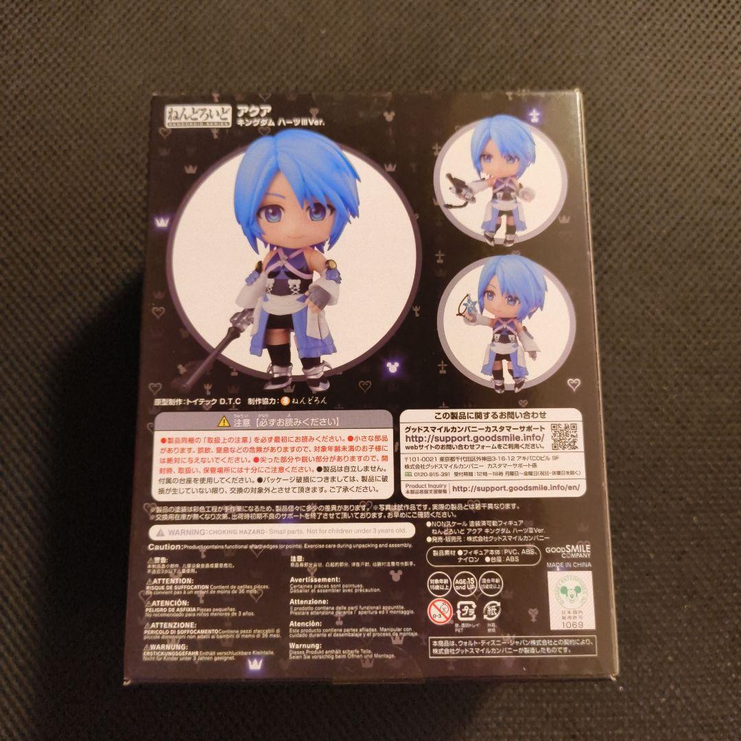 ねんどろいど アクア キングダムハーツIII Ver. - メルカリ