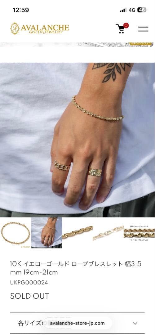 AVALANCHE 10Kイエローゴールドブレスレット