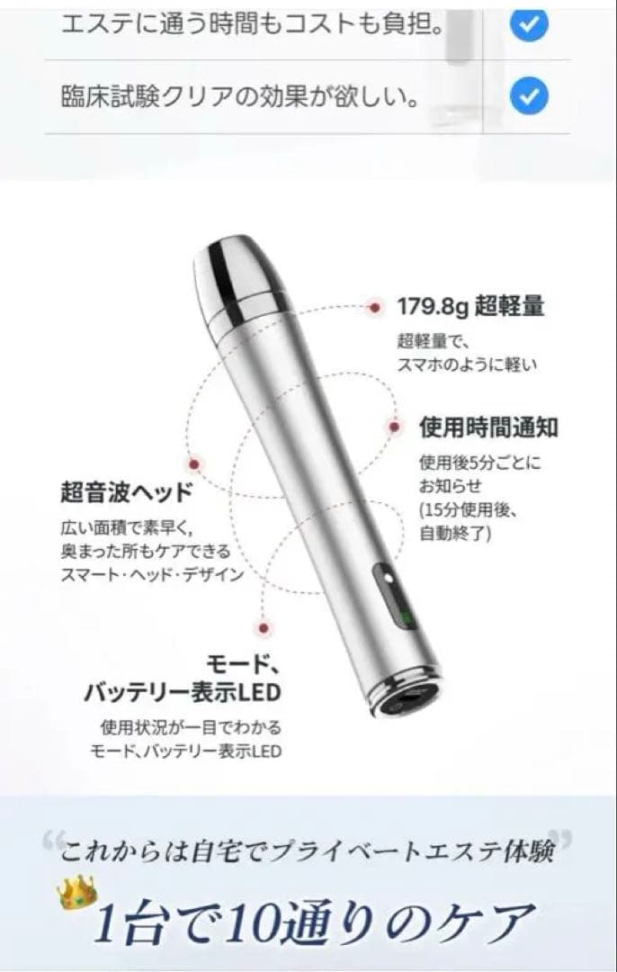 新品未使用】Glow.mブースターソニック 韓国美顔器 - メルカリ