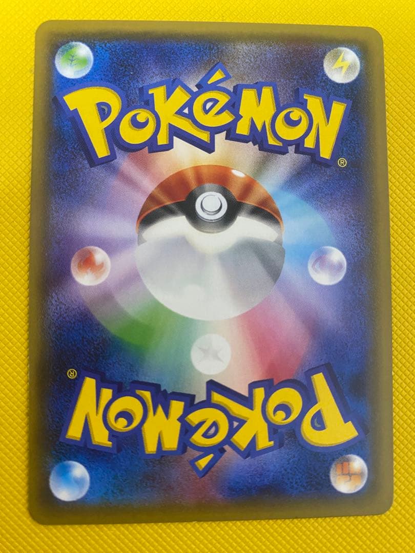 ポケモンカードゲーム　カイリューGX HR