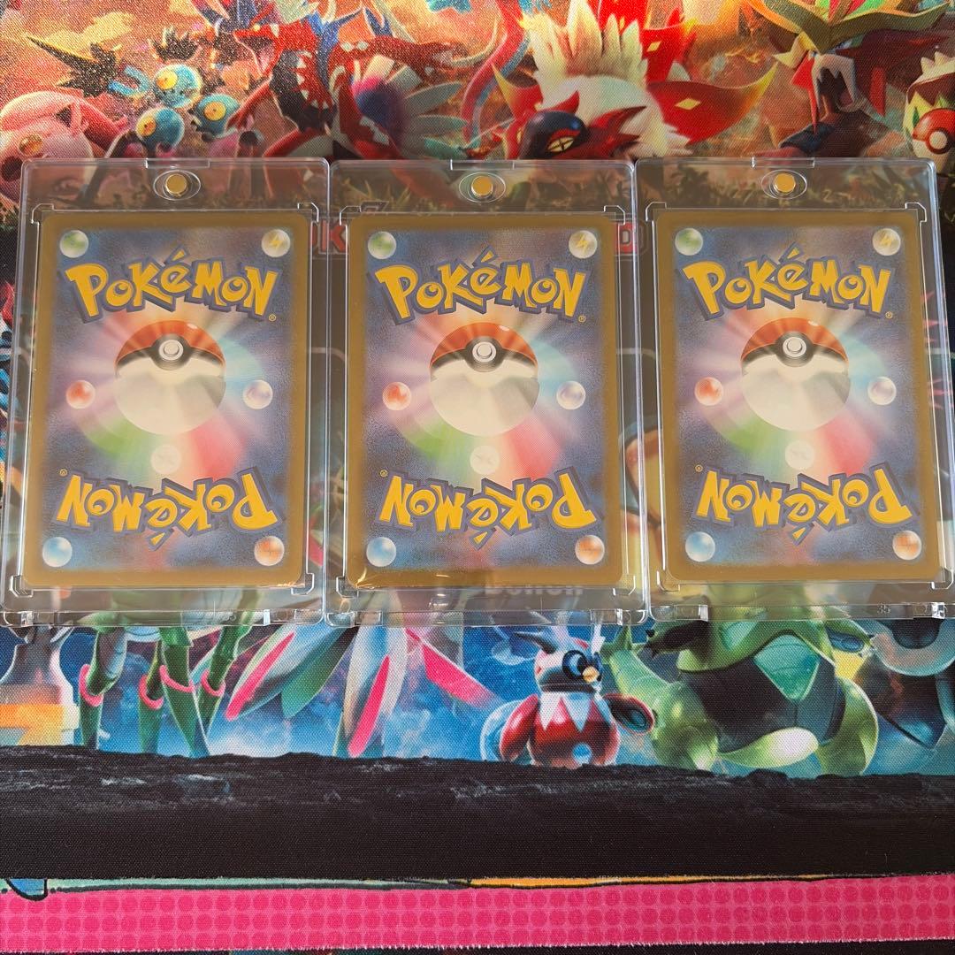 メガメガニウム　メガオーダイル　メガエンブォー　sar スタートデッキ101番