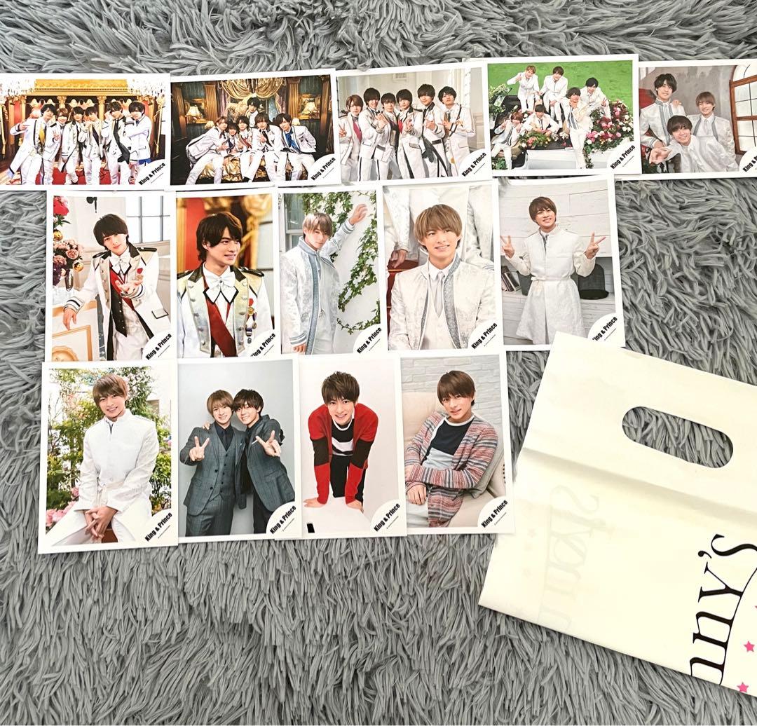 King&Prince キンプリ グッズ まとめ売り