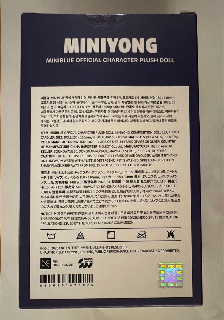 CNBLUE MINIBULE MINIYOUG ヨンファ PUSH DOLL - メルカリ