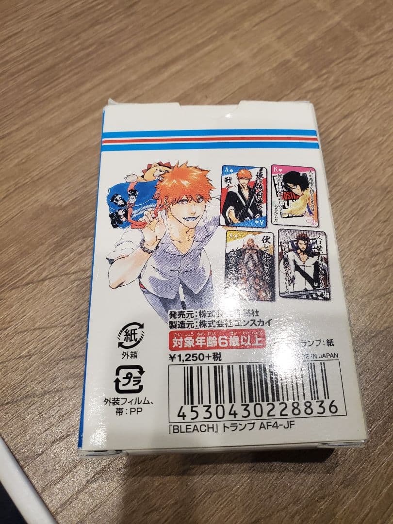 BLEACH 名言トランプ