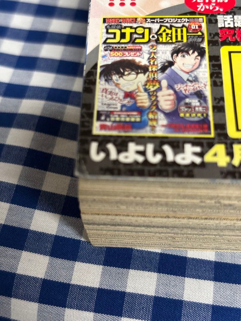 週刊少年サンデー 2008年19号 若木民喜、新連載 神のみぞ知るセカイ
