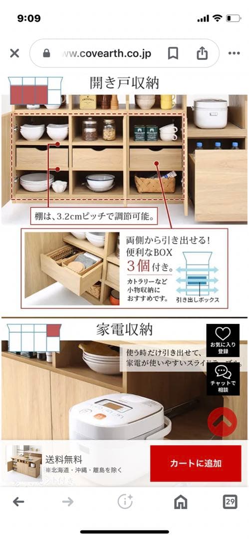 キッチンカウンターダイニングテーブル