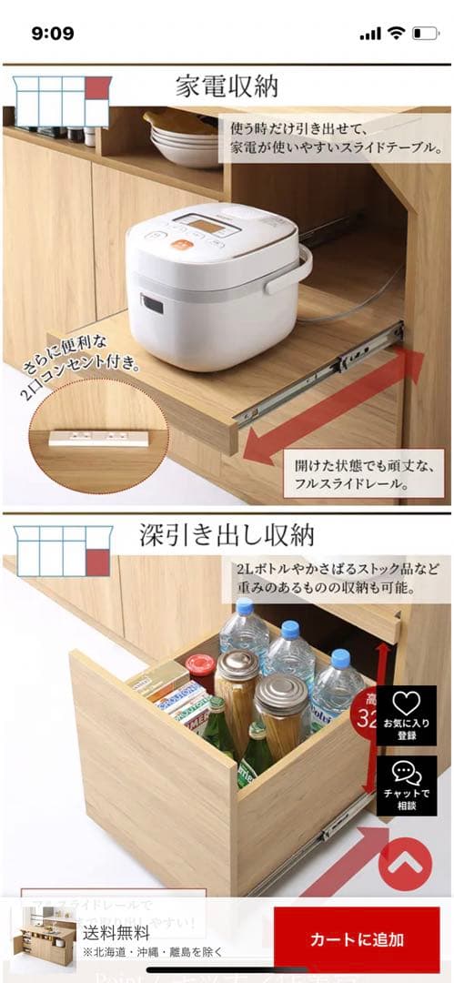 キッチンカウンターダイニングテーブル