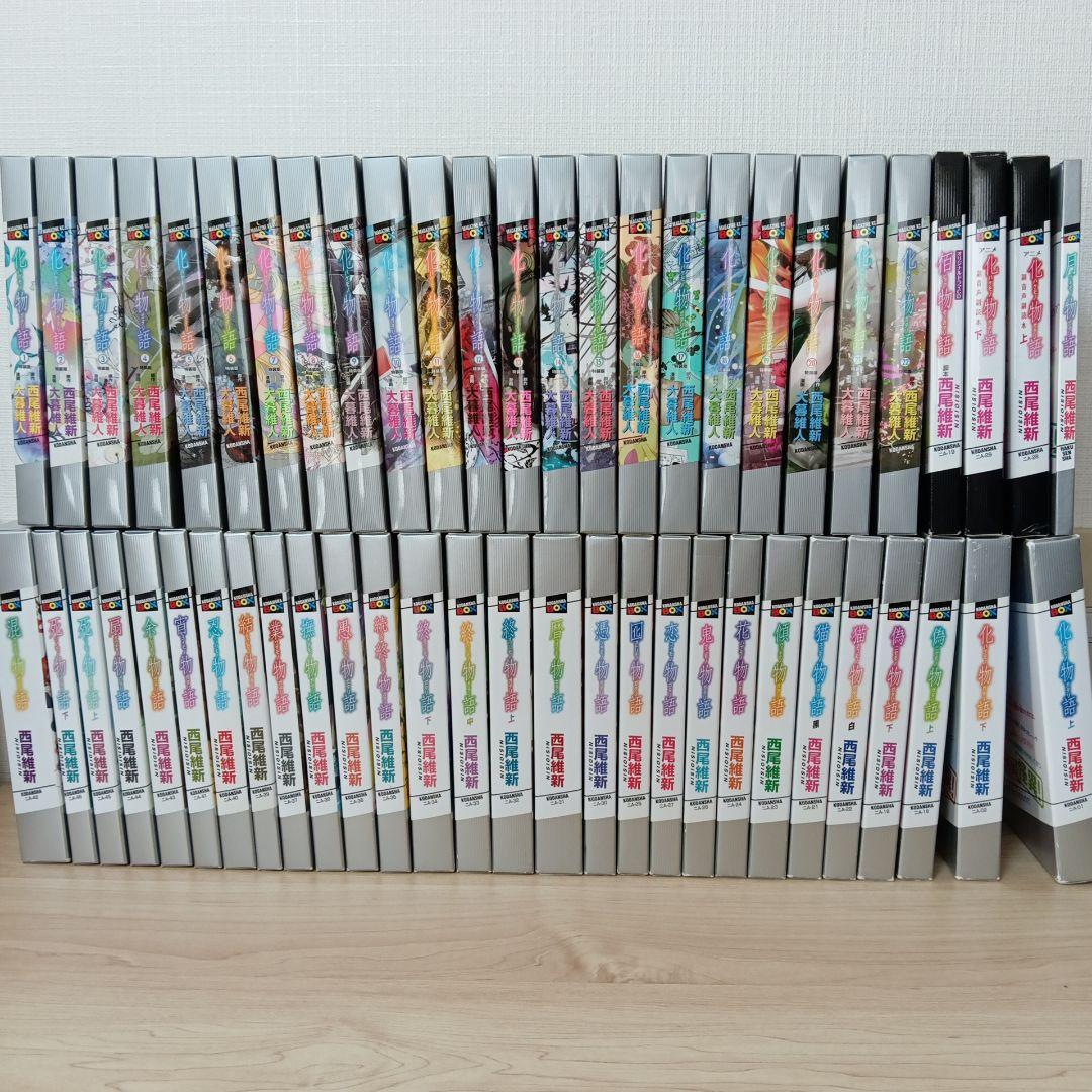 物語シリーズ 全巻 セット 西尾維新 35冊 漫画 小説 物語シリーズ 全巻