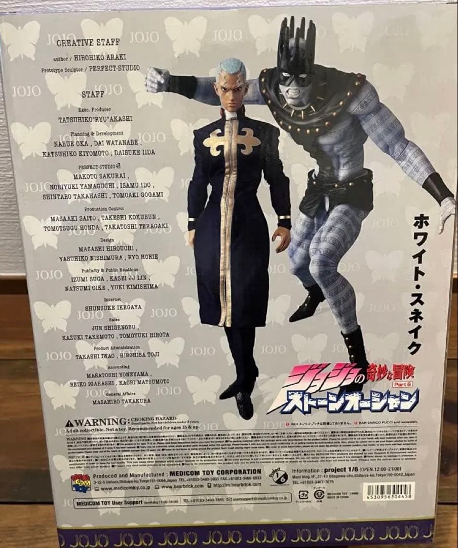 RAH ジョジョの奇妙な冒険 Part6 ホワイト・スネイク フィギュア