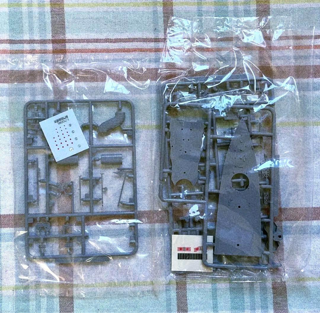 美品 限定品 絶版 ウォーターライン 1/700 長門 屈曲煙突 1933年